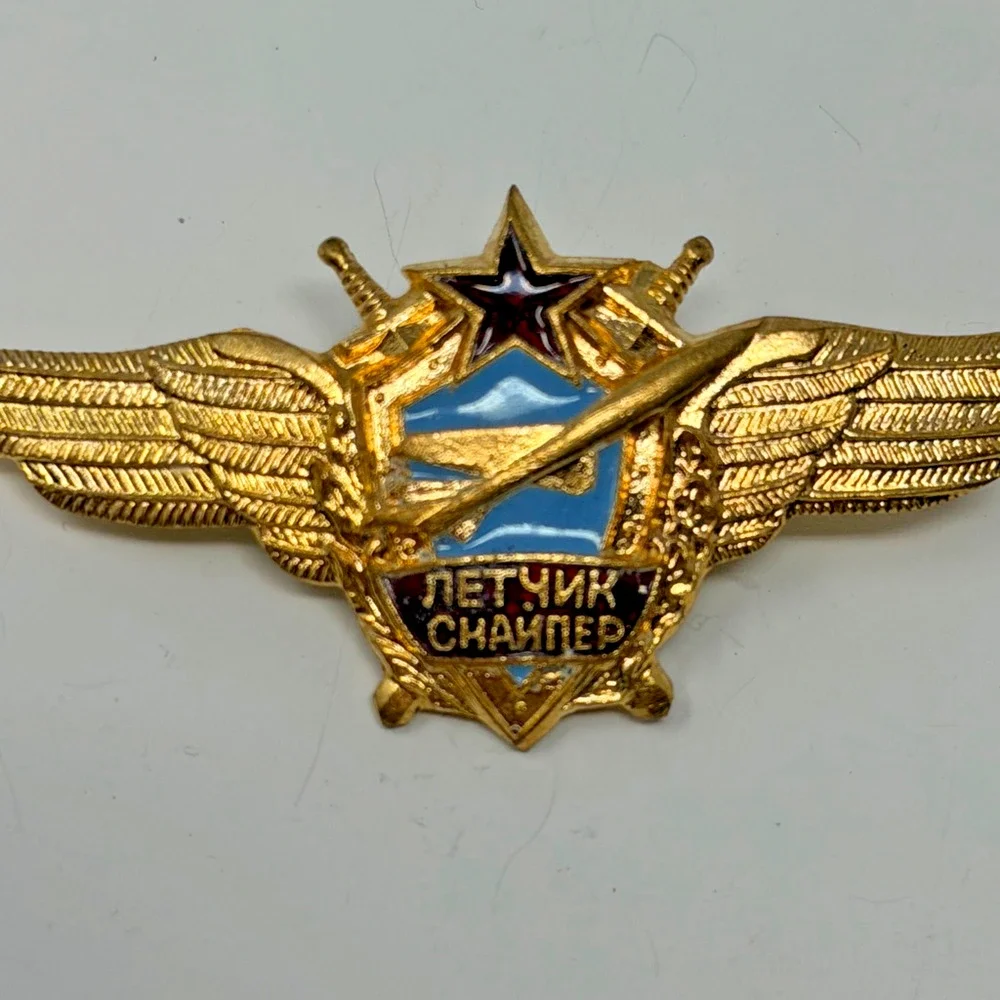 N/A vintage soviet